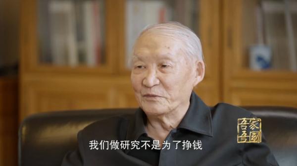 为“司母戊鼎”纠错,谢绝有偿鉴宝的孙机先生走了 为“司母戊鼎”纠错,谢绝有偿鉴宝的孙机先生走了