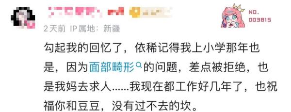 女孩得知能上学开心大笑!“以为人家不要我呢…” 女孩得知能上学开心大笑!“以为人家不要我呢…”