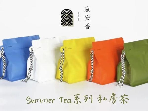 消费西城 | 寻茶“趣” 吃茶去！西城北京坊请您沉浸式尝“新”茶！