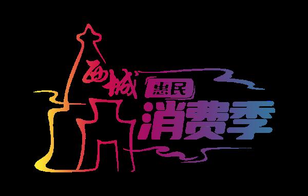 消费西城 | 寻茶“趣” 吃茶去！西城北京坊请您沉浸式尝“新”茶！