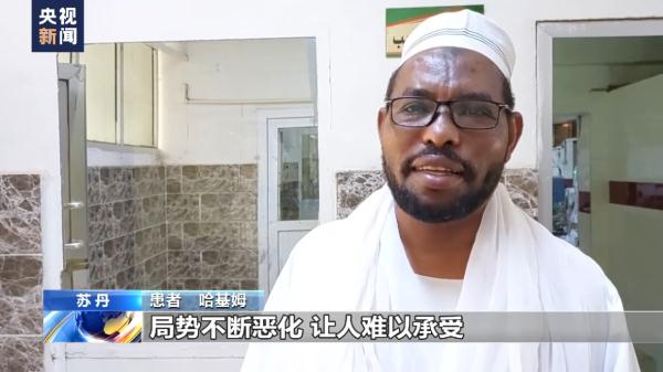 苏丹武装冲突持续致平民伤亡增多 首都圈医院血库告急