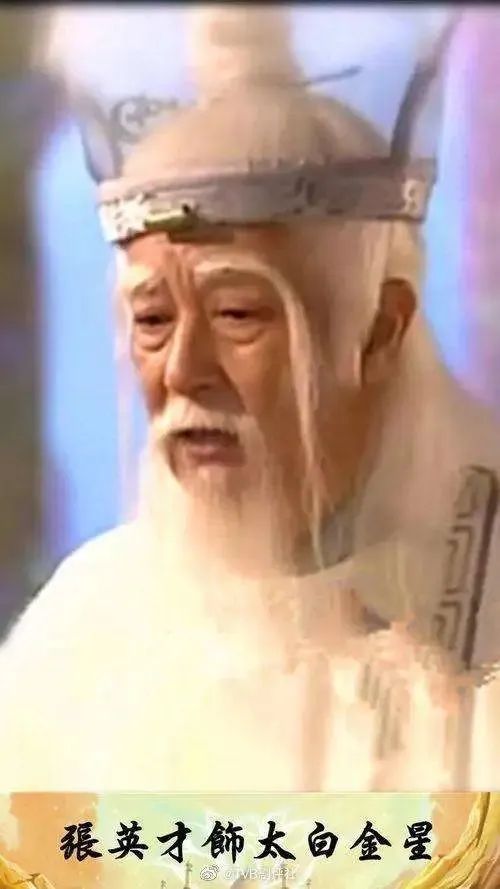 痛心!这位老戏骨走了,他的作品在广东家喻户晓...... 痛心!这位老戏骨走了,他的作品在广东家喻户晓......