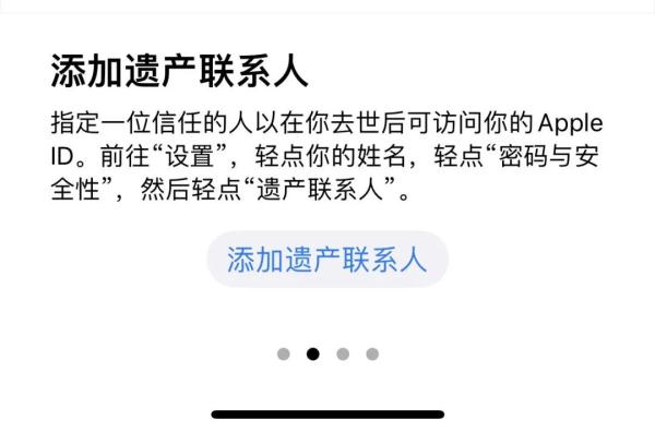 深夜收到苹果手机推送,女子直呼“太晦气”! 深夜收到苹果手机推送,女子直呼“太晦气”!