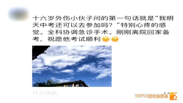 “我可以参加考试吗？”中考前一天男孩眼球破裂，医院紧急手术...