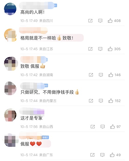 为“司母戊鼎”纠错,谢绝有偿鉴宝的孙机先生走了 为“司母戊鼎”纠错,谢绝有偿鉴宝的孙机先生走了