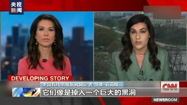 美国国防部：美向乌克兰输送的武器“无从追踪”