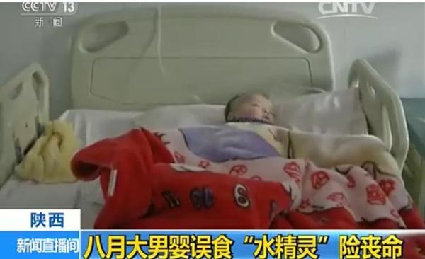 小孩玩氢气球瞬间爆燃,妈妈严重烧伤…… 小孩玩氢气球瞬间爆燃,妈妈严重烧伤……