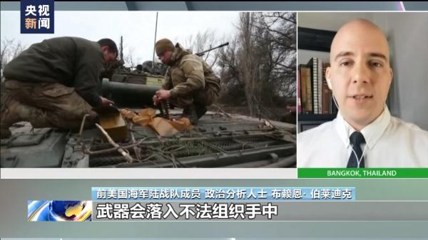 美国国防部：美向乌克兰输送的武器“无从追踪”