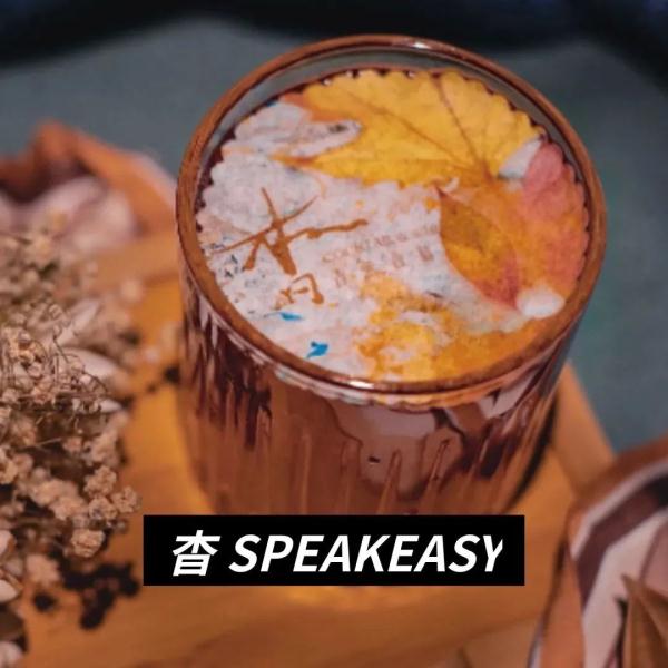 消费西城 | 寻茶“趣” 吃茶去！西城北京坊请您沉浸式尝“新”茶！