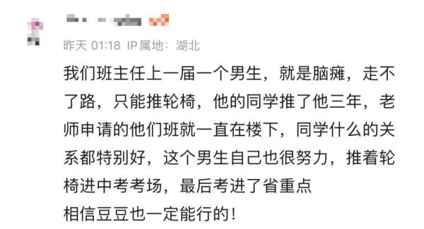 女孩得知能上学开心大笑!“以为人家不要我呢…” 女孩得知能上学开心大笑!“以为人家不要我呢…”