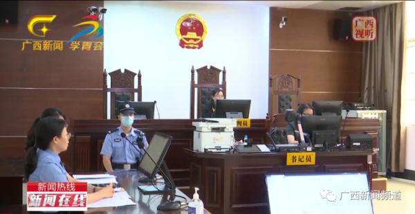 非法收购运输穿山甲鳞片，两男子被判刑