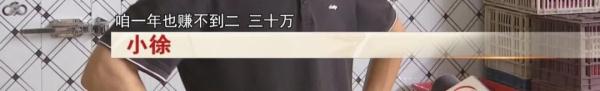 “消防员”订货,二十七万没了…… “消防员”订货,二十七万没了……