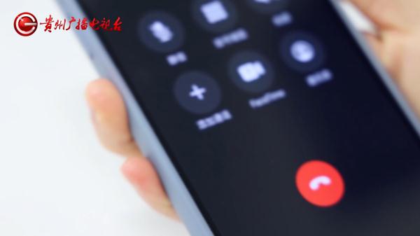 贵州一女子接了个电话,损失上百万!警方提醒…… 贵州一女子接了个电话,损失上百万!警方提醒……