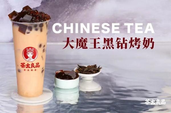 消费西城 | 寻茶“趣” 吃茶去！西城北京坊请您沉浸式尝“新”茶！