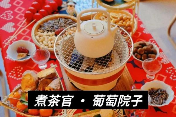 消费西城 | 寻茶“趣” 吃茶去！西城北京坊请您沉浸式尝“新”茶！