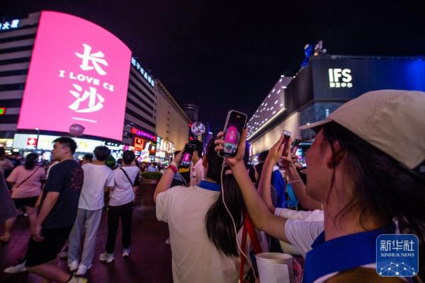 新华全媒+｜解码文化自信的城市样本丨长沙：千年古城正青春