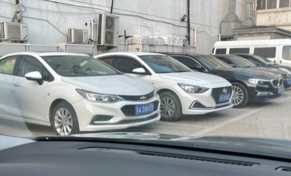 2.86亿元是如何被“刷”走的