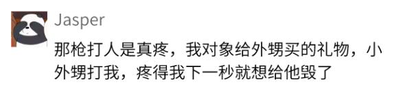 小孩玩氢气球瞬间爆燃,妈妈严重烧伤…… 小孩玩氢气球瞬间爆燃,妈妈严重烧伤……