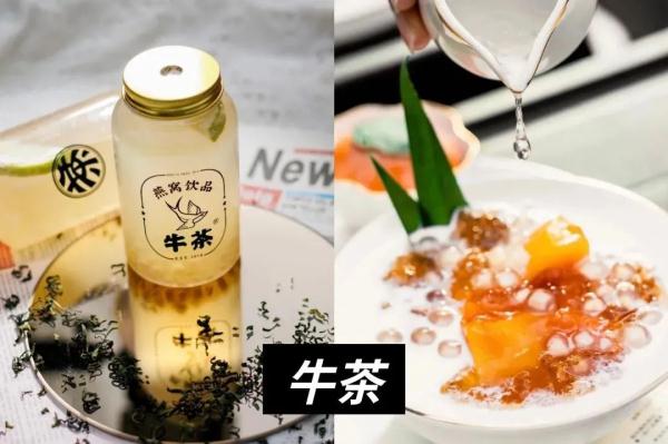 消费西城 | 寻茶“趣” 吃茶去！西城北京坊请您沉浸式尝“新”茶！