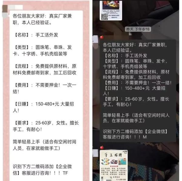 2.86亿元是如何被“刷”走的