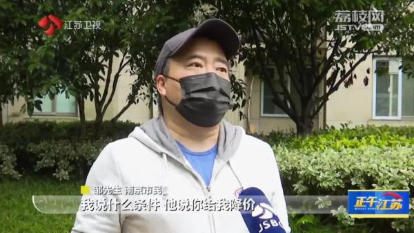 不降房租就赔钱？多位房主遭遇平台方这样的奇葩要求！