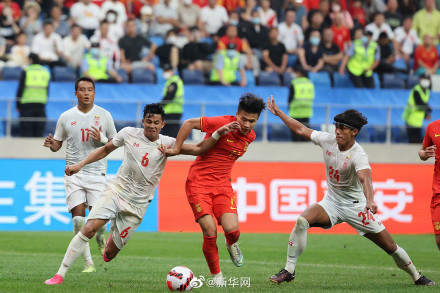 国际足球邀请赛中国队4比0胜缅甸队