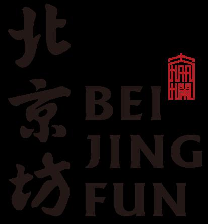 消费西城 | 寻茶“趣” 吃茶去！西城北京坊请您沉浸式尝“新”茶！