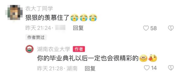 边吃席边毕业!高校把毕业典礼搬进食堂 边吃席边毕业!高校把毕业典礼搬进食堂