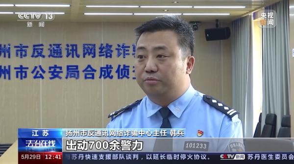 2.86亿元是如何被“刷”走的