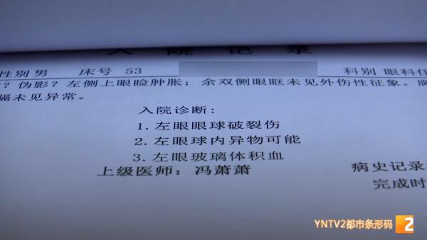 “我可以参加考试吗？”中考前一天男孩眼球破裂，医院紧急手术...