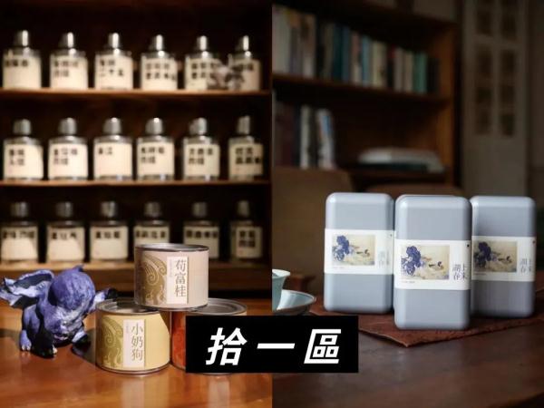 消费西城 | 寻茶“趣” 吃茶去！西城北京坊请您沉浸式尝“新”茶！