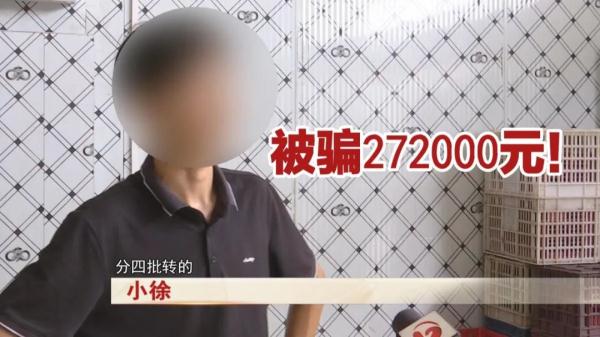 “消防员”订货,二十七万没了…… “消防员”订货,二十七万没了……