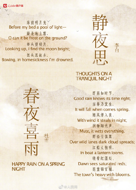 重温！许渊冲那些美极了的翻译