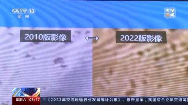 中国人种树有多牛？卫星告诉你→