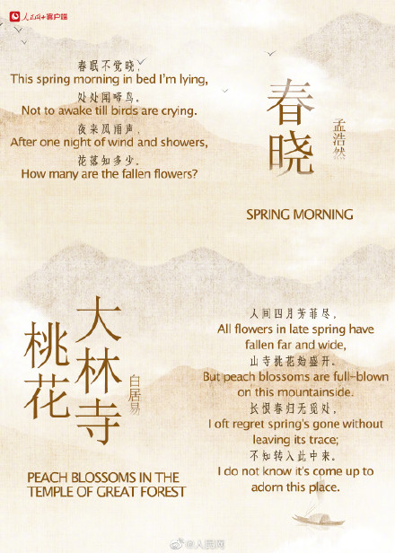 重温！许渊冲那些美极了的翻译