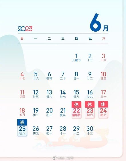 出行请注意!端午假期高速公路不免费 出行请注意!端午假期高速公路不免费