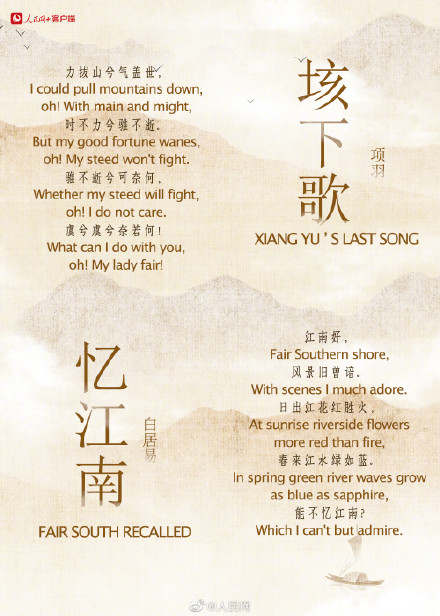 重温！许渊冲那些美极了的翻译