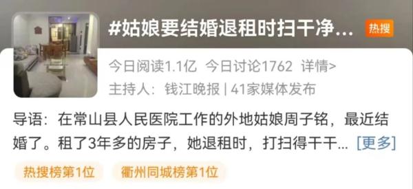 租客“毁坏式”退房，法院判了！