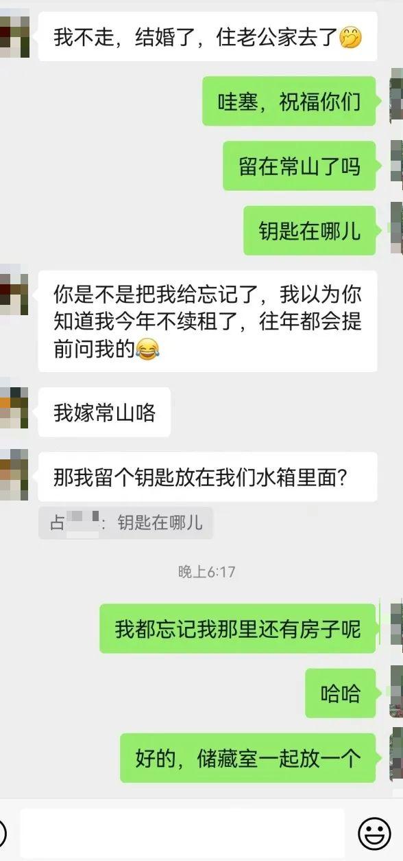 租客“毁坏式”退房，法院判了！