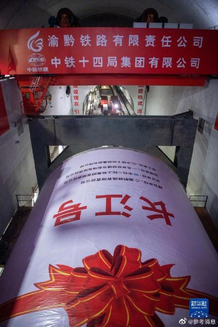 首条长江高铁隧道开始盾构掘进