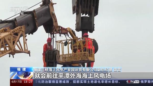 全球首台!16兆瓦超大容量海上风电主机吊装现场来了 全球首台!16兆瓦超大容量海上风电主机吊装现场来了