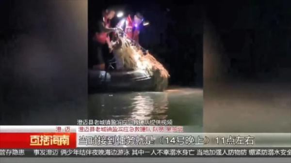 两人夜晚海边游泳,15岁少年溺水身亡! 两人夜晚海边游泳,15岁少年溺水身亡!