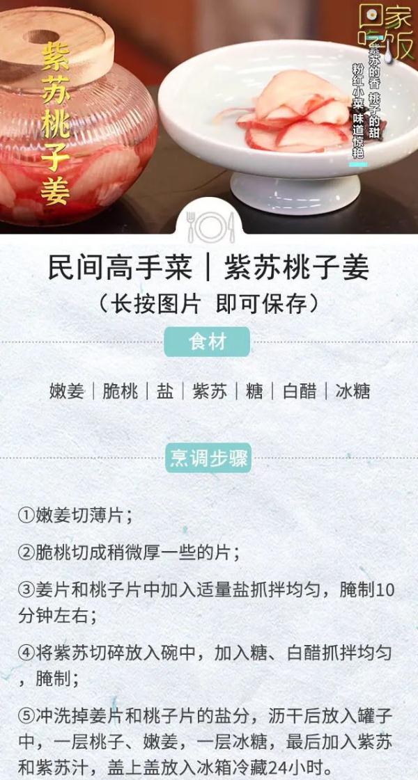 学会这些下酒菜,周末给爸爸做顿饭! 学会这些下酒菜,周末给爸爸做顿饭!