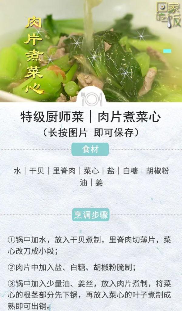 学会这些下酒菜,周末给爸爸做顿饭! 学会这些下酒菜,周末给爸爸做顿饭!