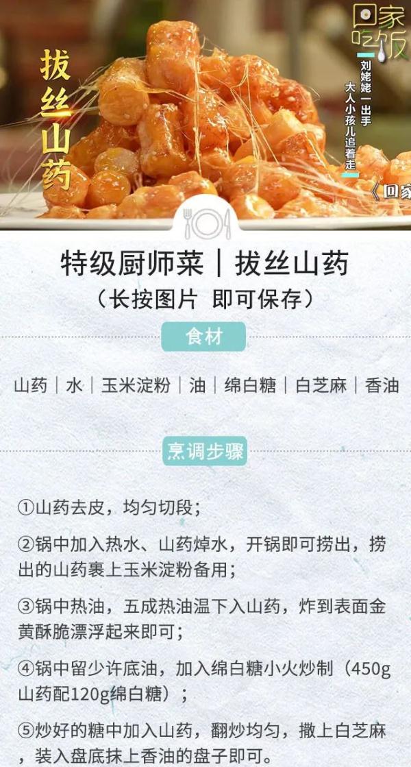 学会这些下酒菜,周末给爸爸做顿饭! 学会这些下酒菜,周末给爸爸做顿饭!