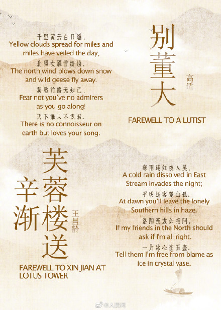 重温！许渊冲那些美极了的翻译