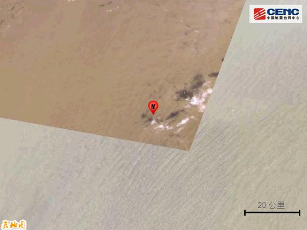 今晨,三地连发地震! 今晨,三地连发地震!