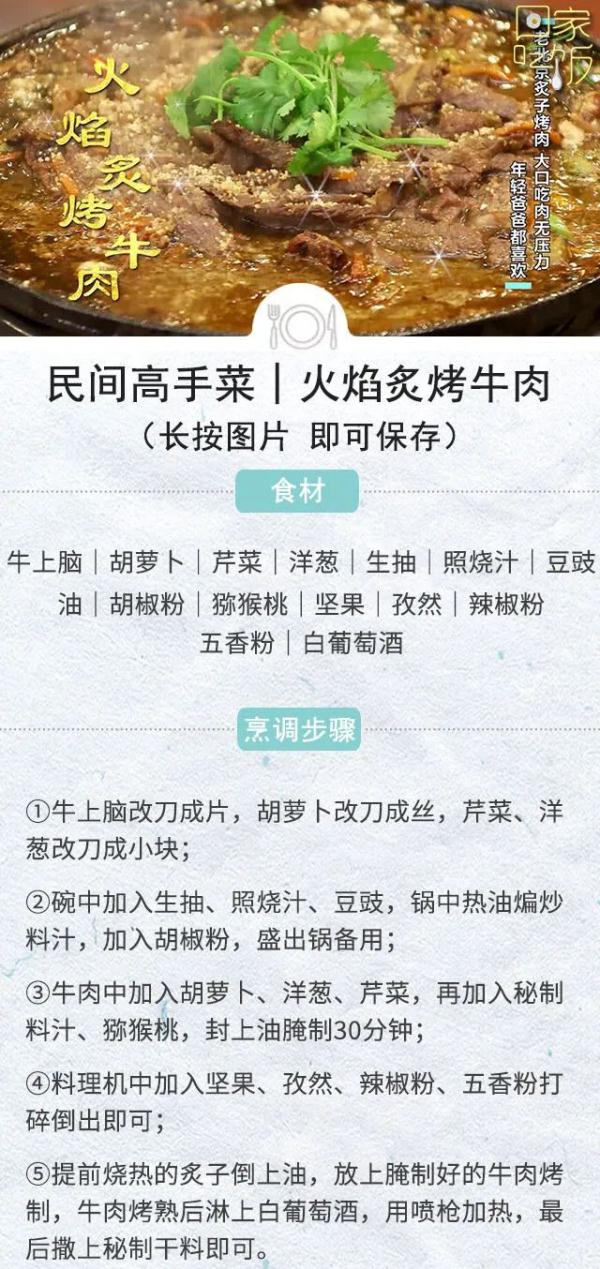 学会这些下酒菜,周末给爸爸做顿饭! 学会这些下酒菜,周末给爸爸做顿饭!