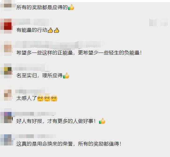 杭州跳桥救人小哥:都捐了! 杭州跳桥救人小哥:都捐了!