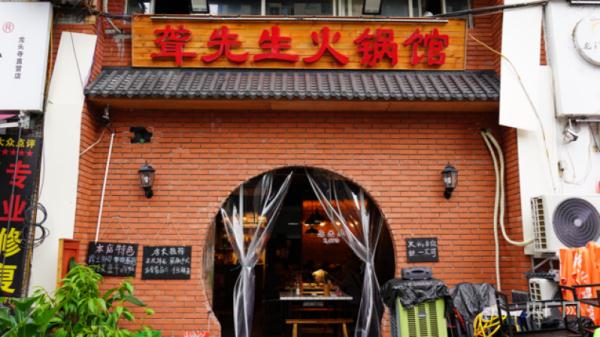 这可能是重庆最“不热闹”的火锅店了…… 这可能是重庆最“不热闹”的火锅店了……